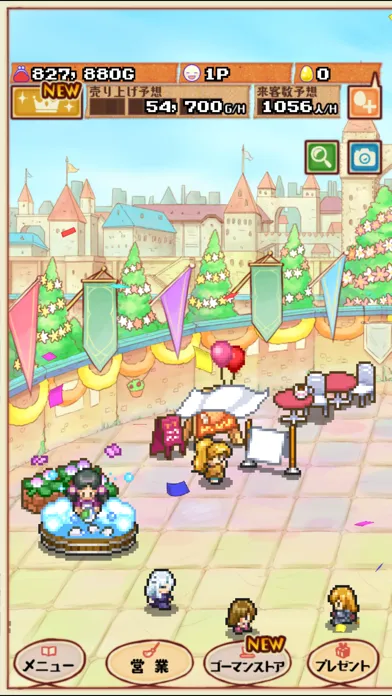 Ảnh chụp màn hình của 大繁盛！ まんぷくマルシェ2
