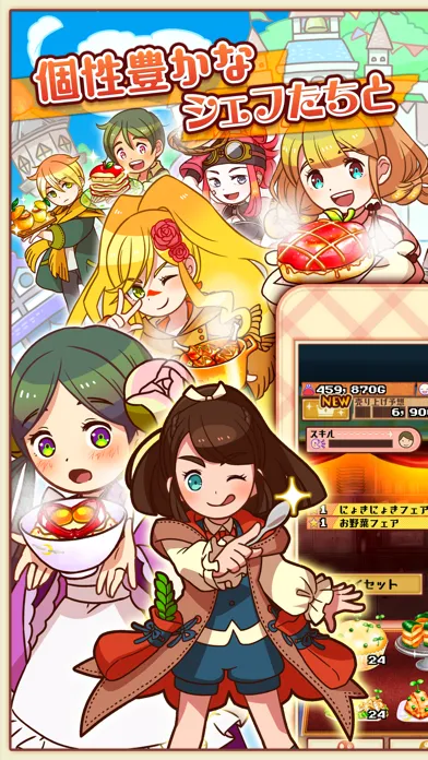 Zrzuty ekranu 大繁盛！ まんぷくマルシェ3