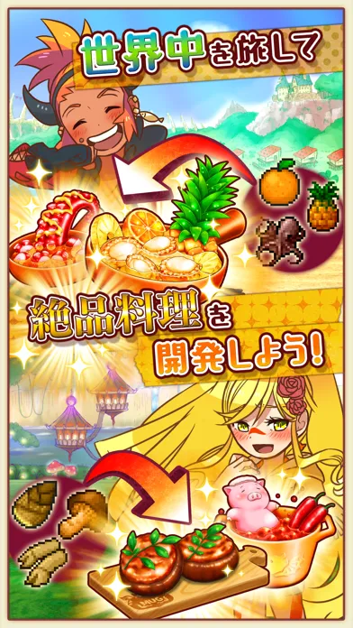 Zrzuty ekranu 大繁盛！ まんぷくマルシェ3