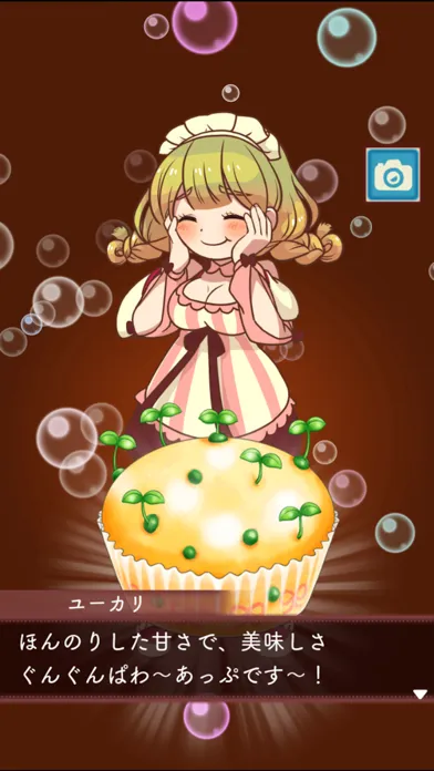 Zrzuty ekranu 大繁盛！ まんぷくマルシェ3
