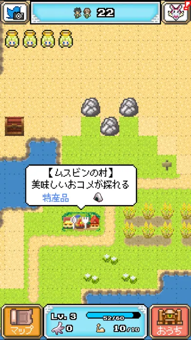 再生！ カラカラ惑星 سکرین شاٹس