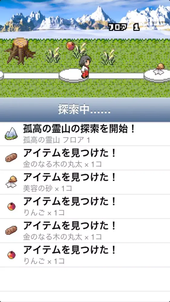 Capturas de tela do 再建！ ボロボロ神社 -放置型経営シミュレーション-