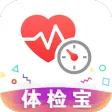 体检宝测血压视力心率