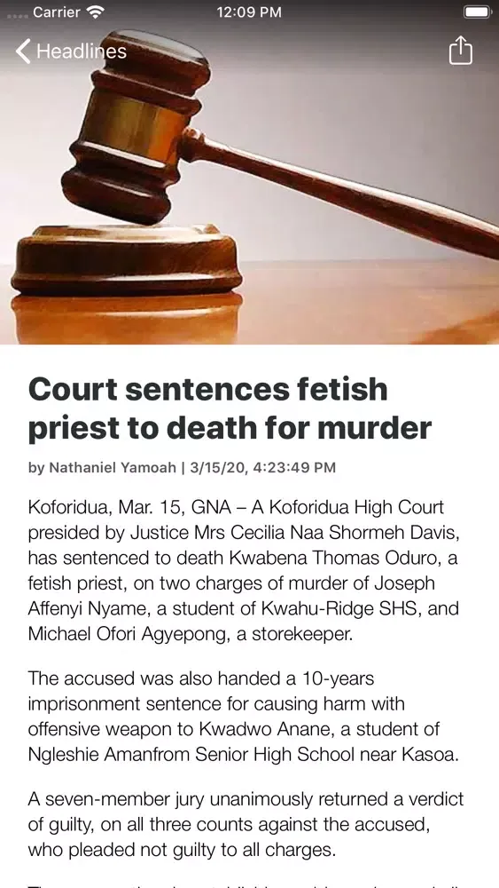 Скриншоты Ghana Justice App