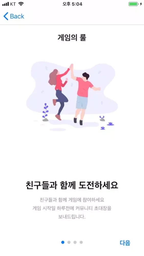 WinnerLife(위너라이프) スクリーンショット