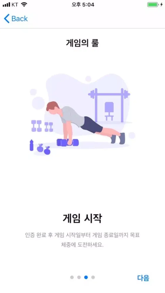 WinnerLife(위너라이프) スクリーンショット