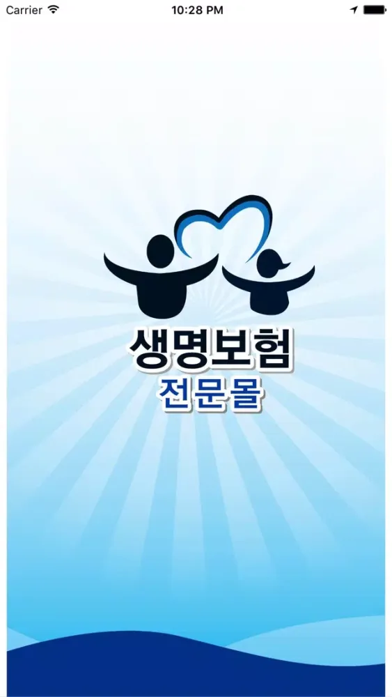 생명보험 سکرین شاٹس