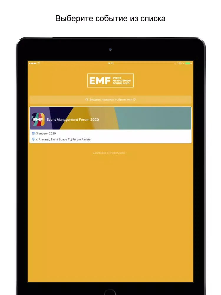 Capturas de pantalla de Event Management Forum 2020 iPad 