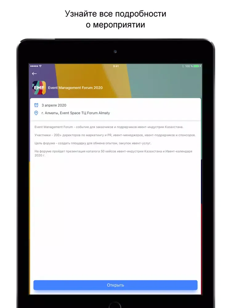 Capturas de pantalla de Event Management Forum 2020 iPad 