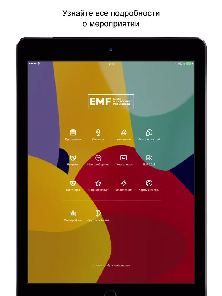 Capturas de pantalla de Event Management Forum 2020 iPad 