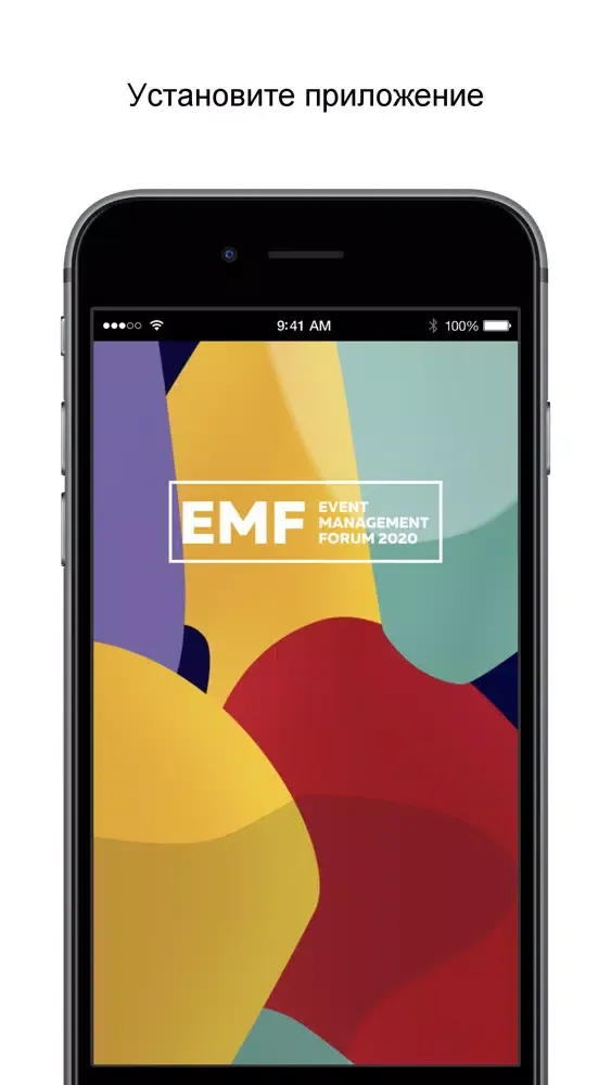 Capturas de pantalla de Event Management Forum 2020
