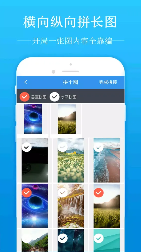 去水印吧 Ekran Görüntüleri
