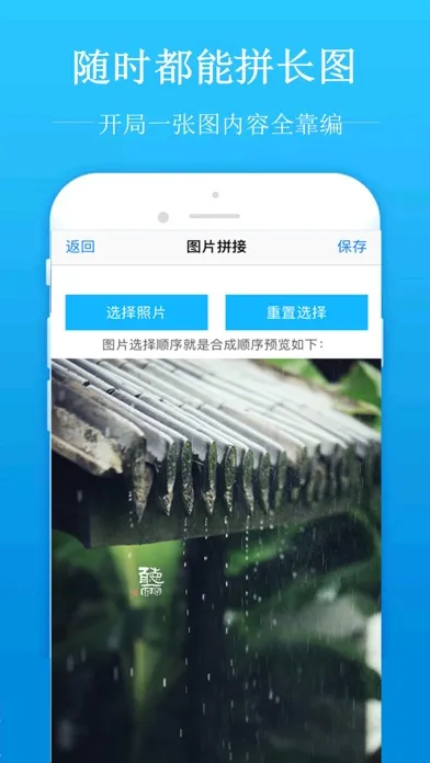 一键水印大师-照片修复 Ekran Görüntüleri
