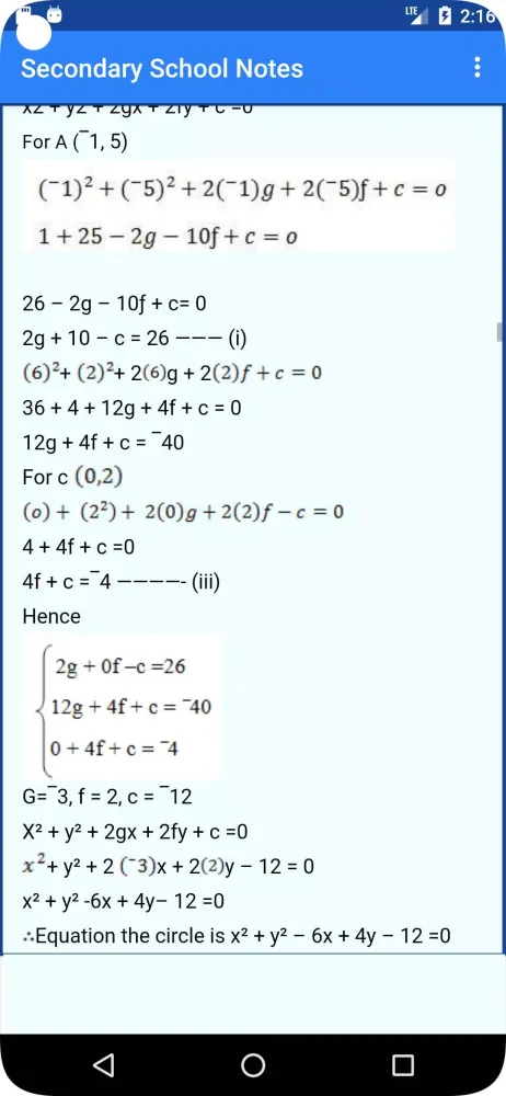 Secondary School Notes 스크린샷