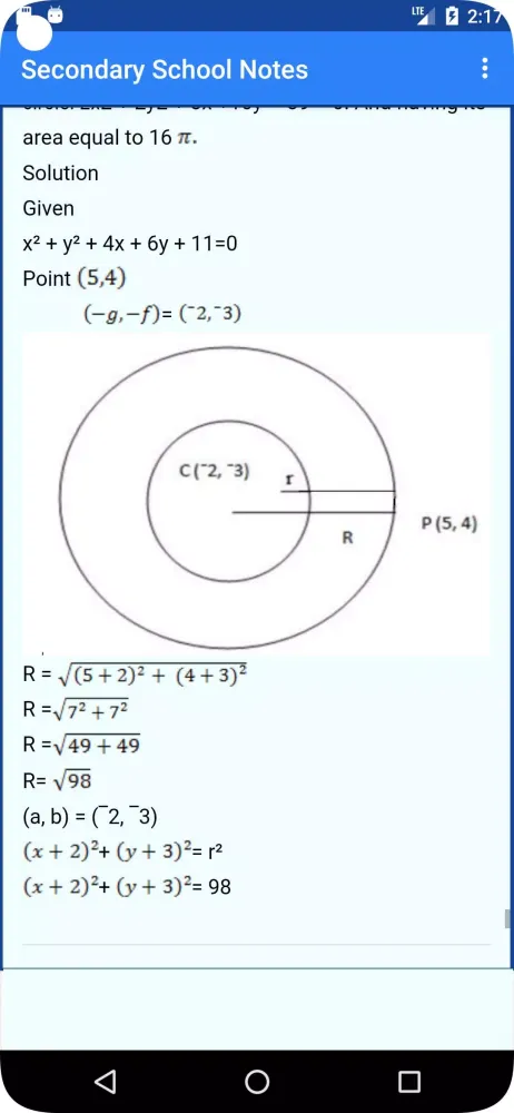 Secondary School Notes 스크린샷