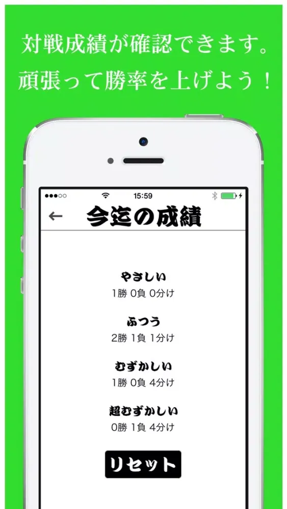 Tangkapan layar 三目並べ シンプルな○×ゲーム Tic Tac Toe