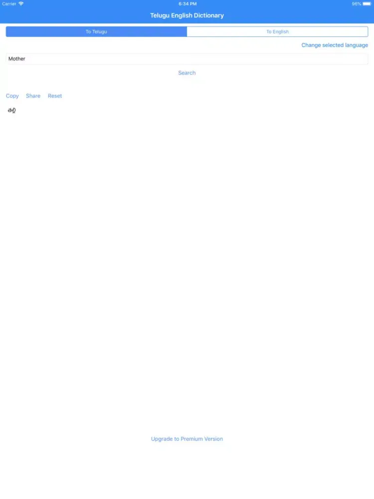 Telugu English Dictionary iPad  スクリーンショット