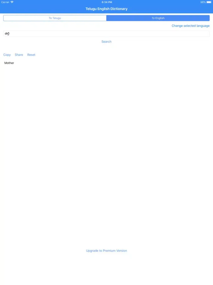 Telugu English Dictionary iPad  スクリーンショット