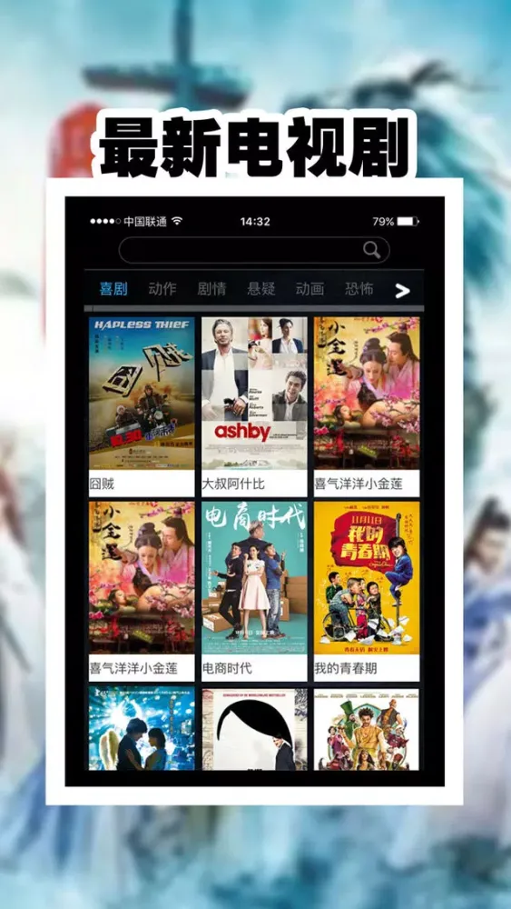 Capturas de pantalla de 最新电影资讯