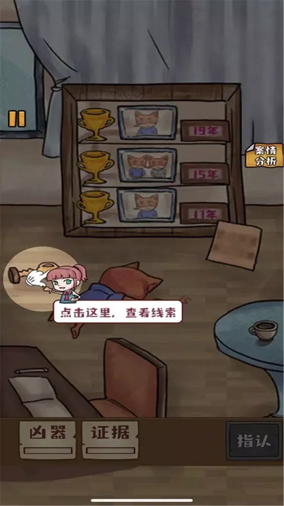 صور 侦探小画家-破案模拟器