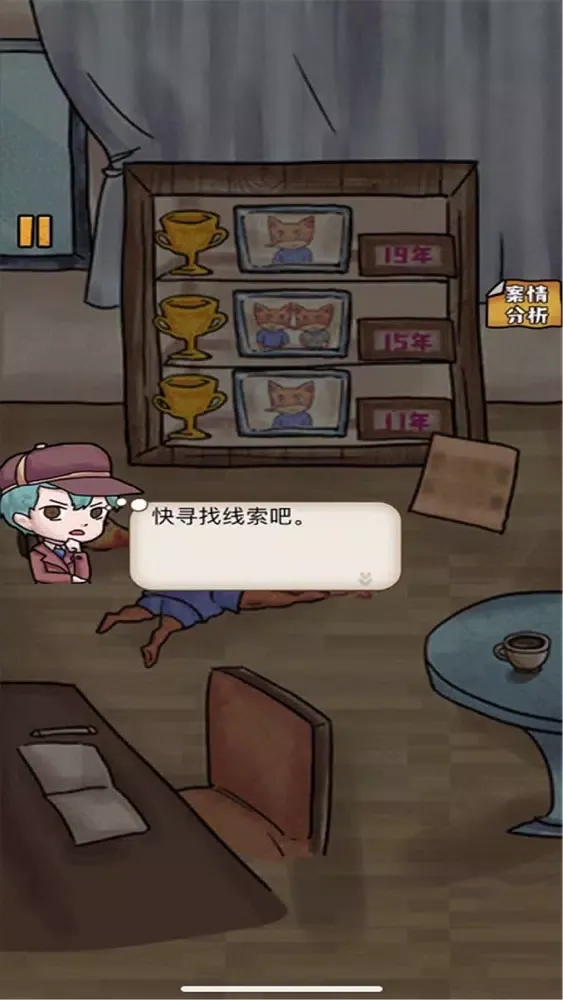 صور 侦探小画家-破案模拟器