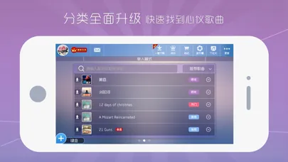 Zrzuty ekranu 酷木吉他