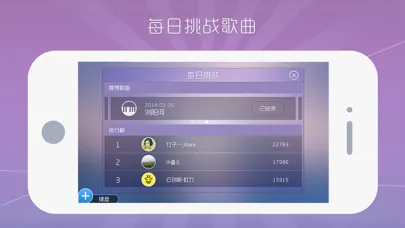 Zrzuty ekranu 酷木吉他