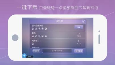 Zrzuty ekranu 酷木吉他