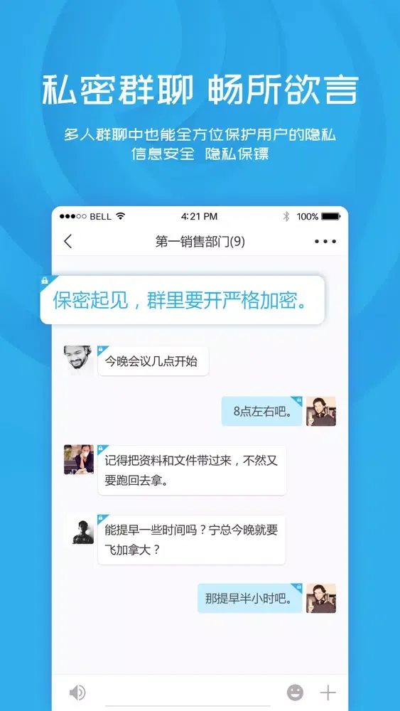 Capturas de pantalla de MOXIN