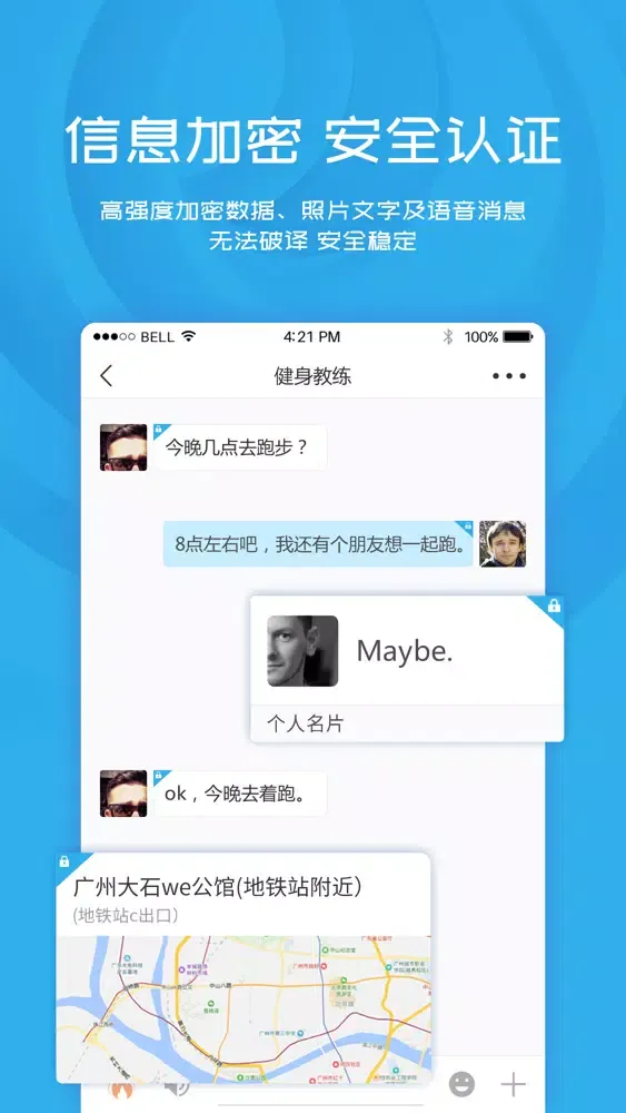 Capturas de pantalla de MOXIN