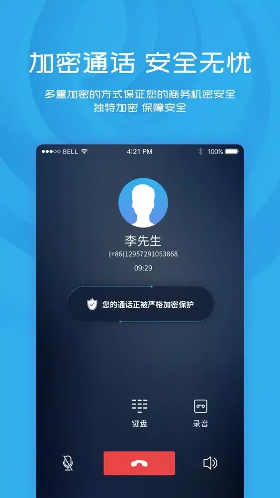 Capturas de pantalla de MOXIN