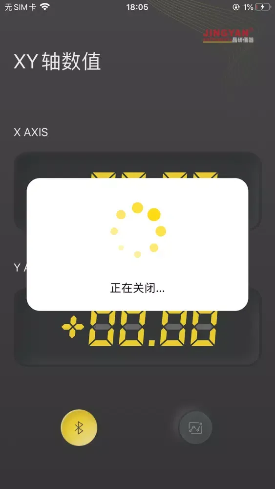 DXL應用截圖