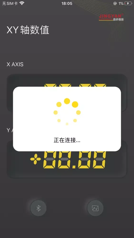 DXL應用截圖