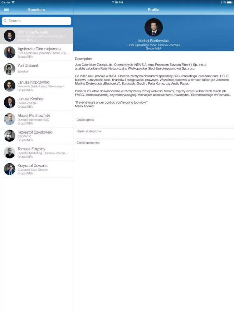 تصاویر INEA Experience iPad 