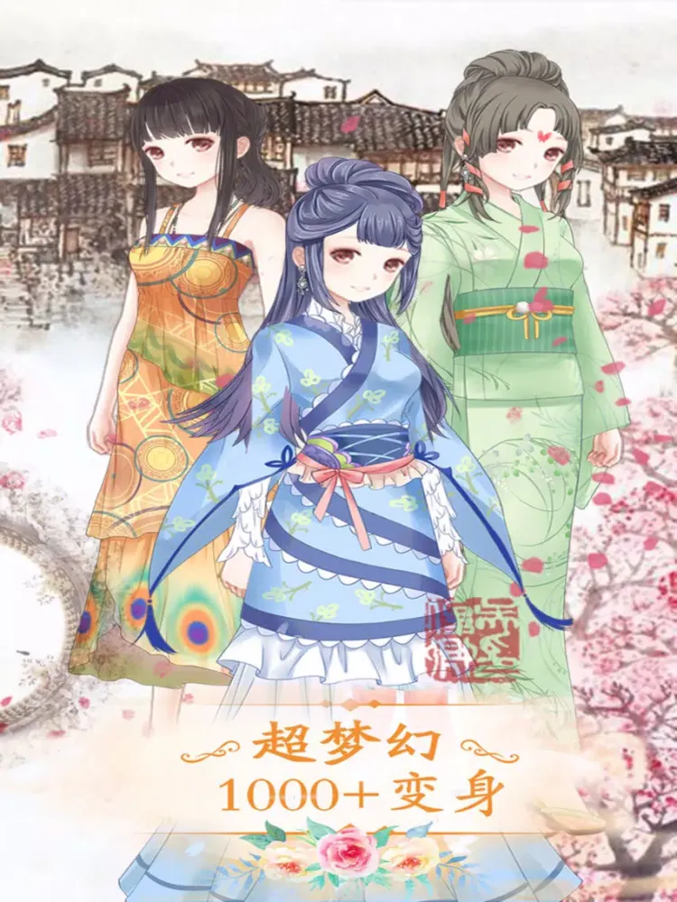 Princess dream Palace - Girls Make up Games iPad  Screenshots