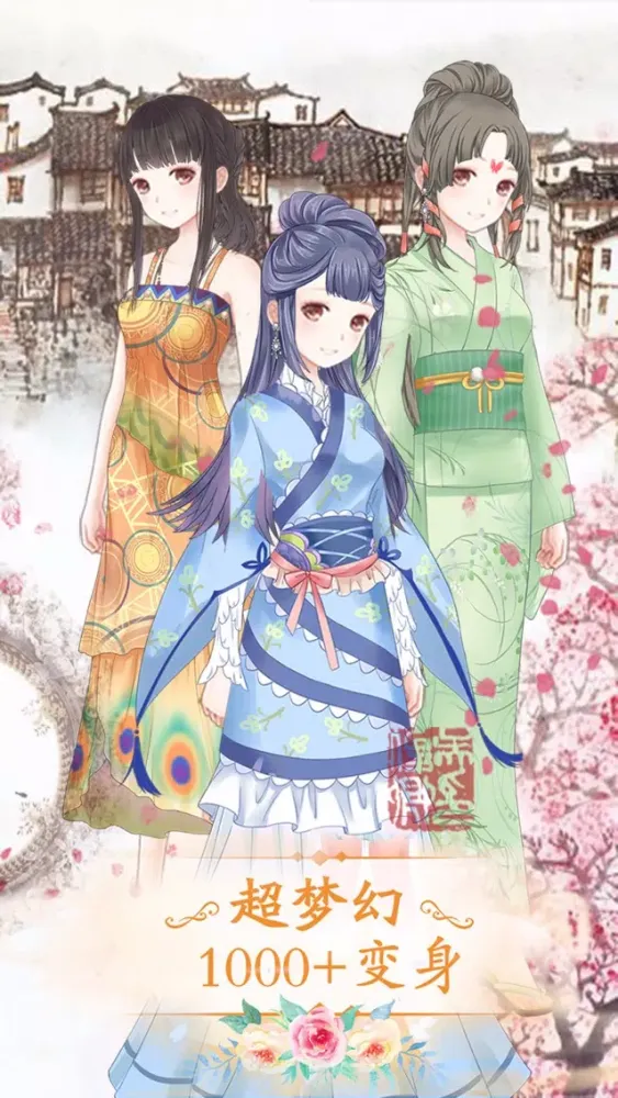 Princess dream Palace - Girls Make up Games Screenshots