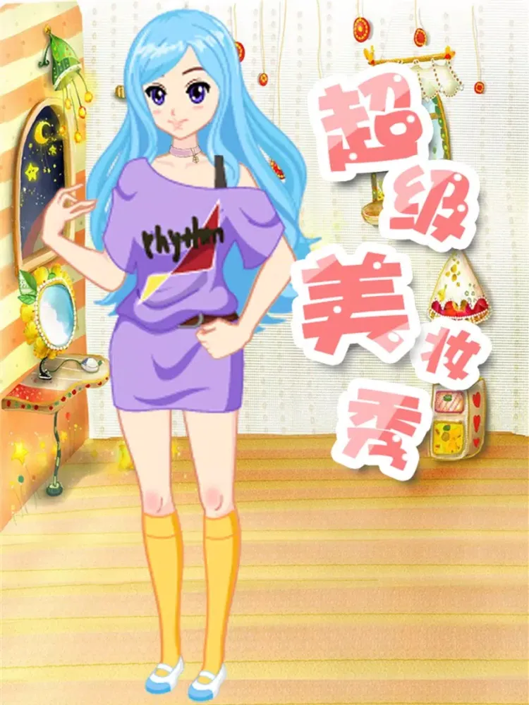 Zrzuty ekranu 超级美妆秀－时尚发型设计养成换装游戏 iPad 