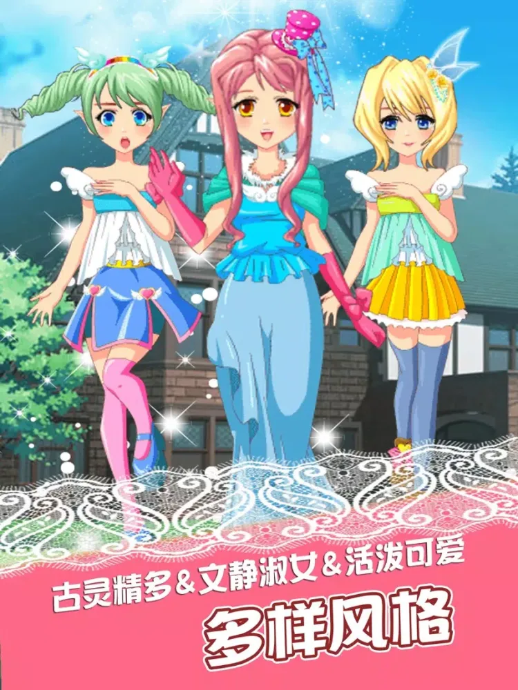 Tangkapan layar Fairy Salon - Make Up and Dress up game for free iPad 
