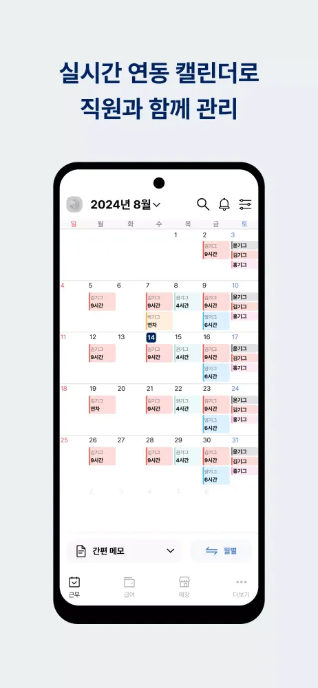 ภาพหน้าจอของ Gig Biz- payroll for employers