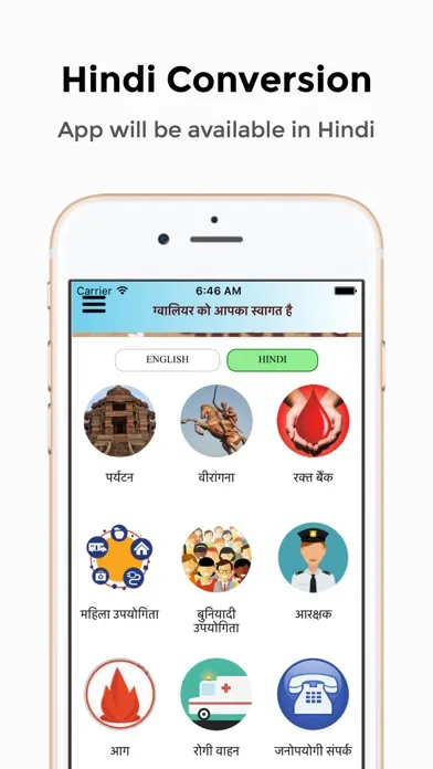 Gwalior One City One App স্ক্রিনশট