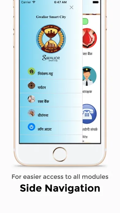 Gwalior One City One App স্ক্রিনশট