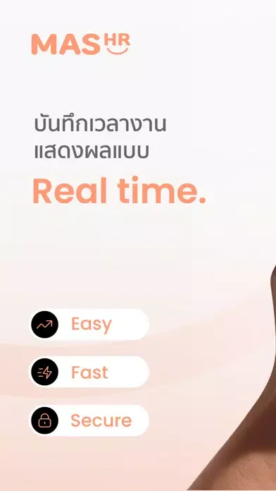 Скриншоты MAS Mobile