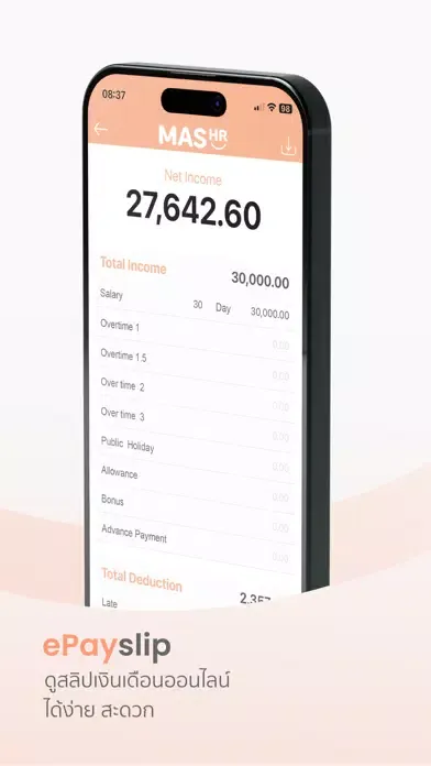 Скриншоты MAS Mobile