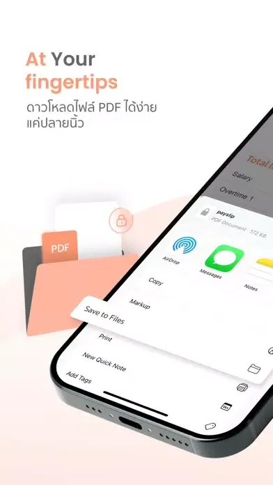 Скриншоты MAS Mobile