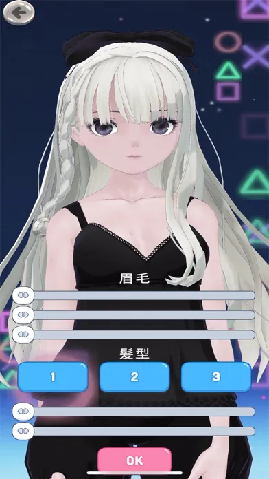 Screenshot di コンカフェ嬢をつくろう〜AIトーク〜