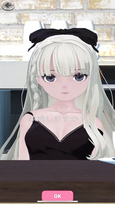 Screenshot di コンカフェ嬢をつくろう〜AIトーク〜