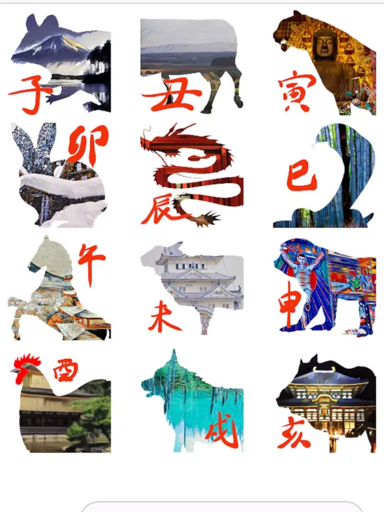 Screenshot di Japanese Kanji Animals iPad 