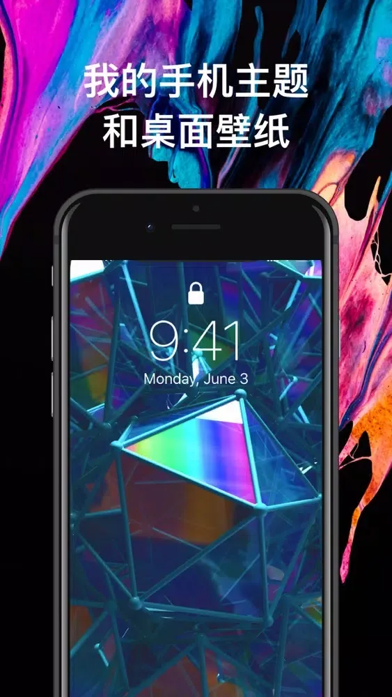 Screenshot di 潮酷壁纸-超高清动态壁纸和4K墙纸