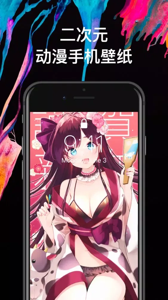 Screenshot di 潮酷壁纸-超高清动态壁纸和4K墙纸