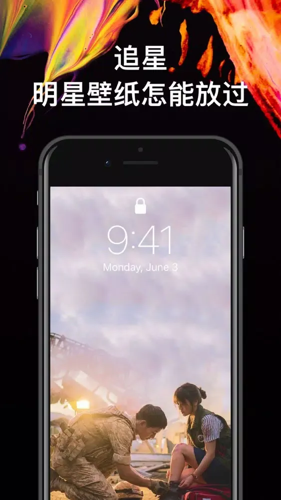 Screenshot di 潮酷壁纸-超高清动态壁纸和4K墙纸